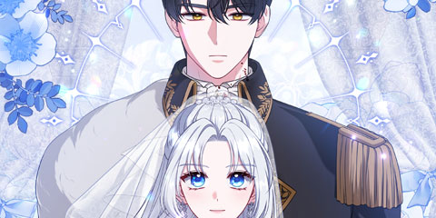 결혼하지 않으면 죽습니다