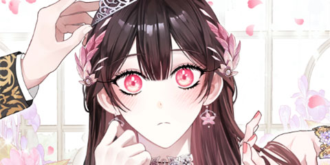 악녀님의 최애로 간택된 사정